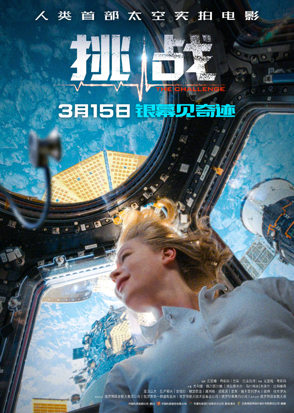 限定视角密室困局