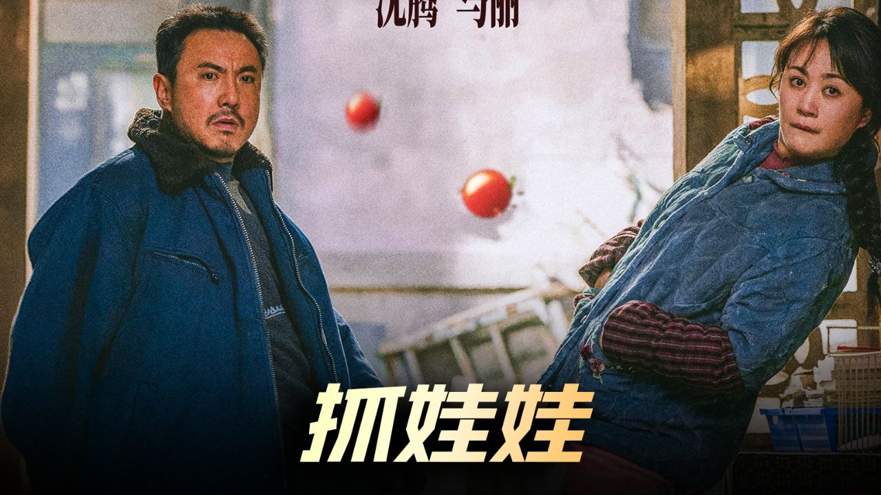 高密度口碑新片