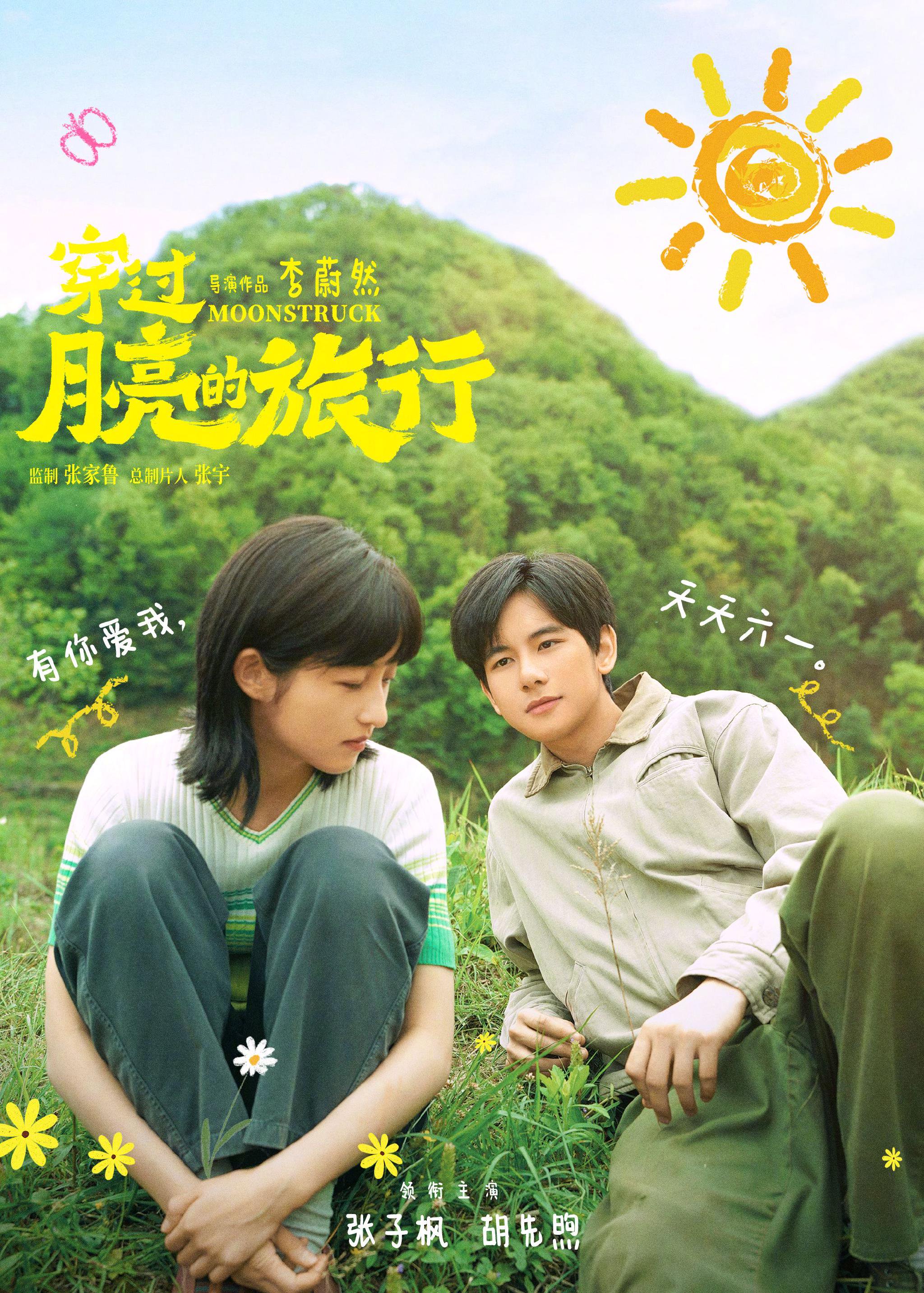 伪记录旧案重启